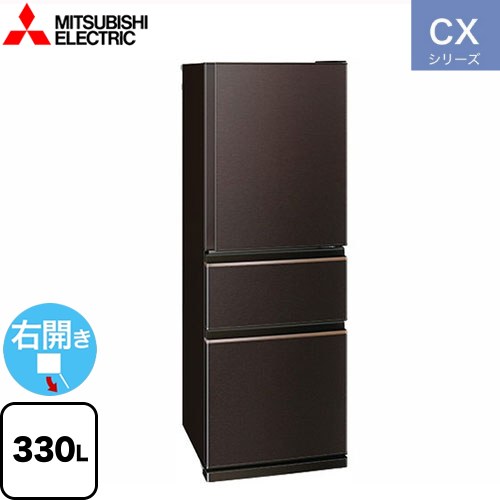 【キーワード】300L〜399L 【　MR-CX33H-T　の後継品　】MR-CX33J-T 商品説明シリーズ CXシリーズカラー ダークブラウン仕様・特徴 コンパクトで、出し入れしやすいロータイプドア開き向き：右開き 片開きタイプ庫内容量：330Lドア数：3ドア冷蔵庫【2〜3人向け】【大型】 氷点下ストッカーA.I.（フレッシュゾーン下段）ガラスシェルフ（全段）ワン・ツー棚ヨコ取りポケットワイドチルド（フレッシュゾーン上段）ダイレクト給水式自動製氷製氷皿おそうじモードプレクール運転野菜小物ケース設置必要スペース：幅610×奥行660×高さ1748mm※設置条件により若干異なることがありますので、10mm程度余裕をとってくださいサイズ 幅600×奥行656×高さ1698mm重量 質量 (kg)：63発売日 2023年9月旧品番 MR-CX33H-T　の後継品　