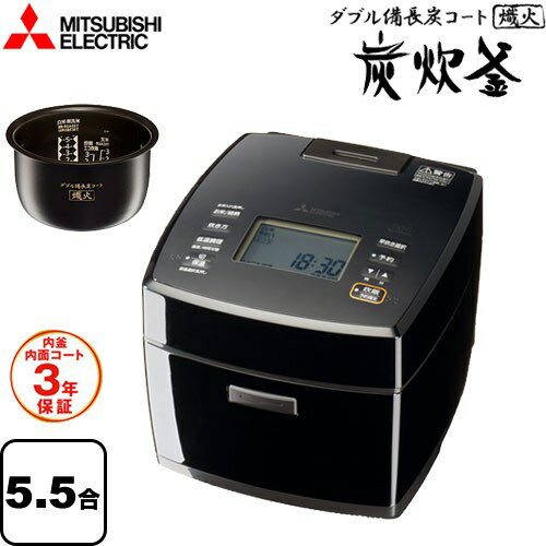 [NJ-VP10G-B] 炭炊釜 三菱 炊飯器 IHジャー炊飯器 0.09～1.0L(0.5合～5.5合) 内面（フッ素）コート：100万回洗米ハードコート/外面コート：ダブル備長炭コート熾火/厚さ：3.5mm(金属5層) 黒曜（こくよう） 【送料無料】