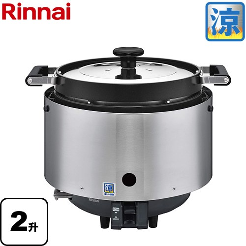 メーカー希望小売価格はメーカーカタログに基づいて掲載していますRR-S200CF-13A 商品説明シリーズ 業務用炊飯器 普及タイプ 涼厨仕様・特徴 かまど炊きの技でふっくらおいしく品名コード：42-46133.6L/2升 炊き内釜フッ素電源接続：単2形乾電池×1個炊飯食数(150g／人)：40連続スパーク点火コンパクト45シリーズラク取っ手最大ガス消費量：4.88kWガス接続：ガス用ゴム管φ9.5（別売）安全装置：立消え安全装置サイズ 外形寸法：W446xD378xH374mm重量 質量(kg)：9.0付属品乾電池(単2形 1.5V 1個)／取扱説明書（保証書付）発売日 2020年10月