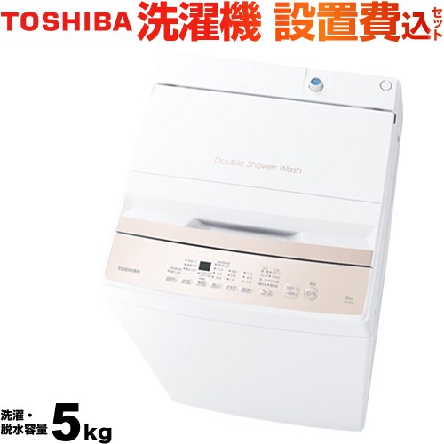 楽天市場】アウトレット 在庫処分(洗濯機|生活家電):家電の通販 楽天市場】アウトレット 在庫処分(洗濯機|生活家電):家電の通販