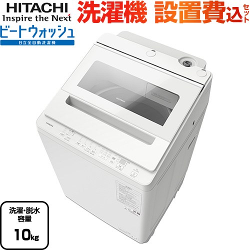 [BW-V100M-W] ӡȥå Ω  ķ ư æ̡10kg 5Ͱʾ ۥ磻 ̵...