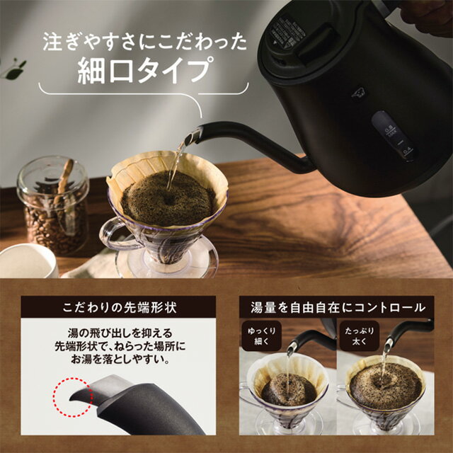 [CK-LA08-BZ] 細口タイプ 象印 電気ケトル・ポット 電気ケトル 容量：0.8L 消費電力：1100W セピアブラック 【送料無料】