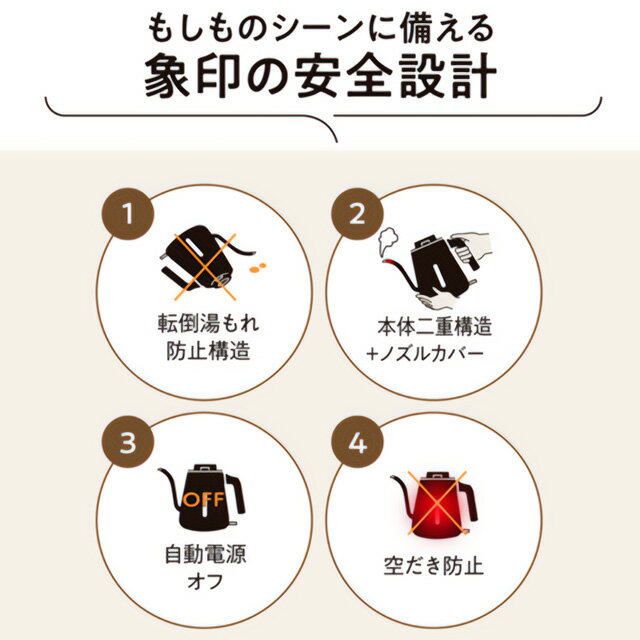 [CK-LA08-BZ] 細口タイプ 象印 電気ケトル・ポット 電気ケトル 容量：0.8L 消費電力：1100W セピアブラック 【送料無料】