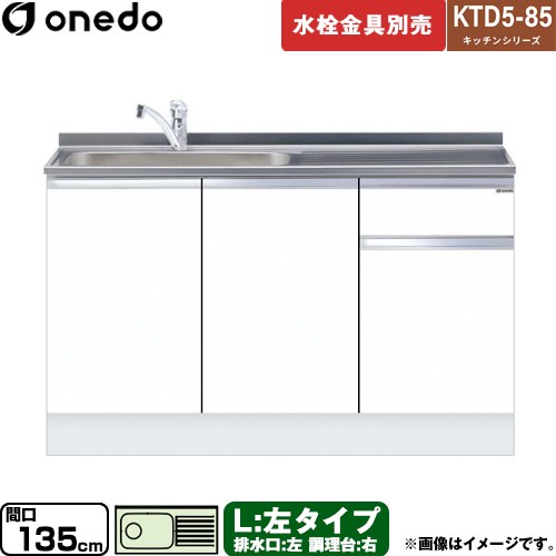 [KTD5-85-135DS-L-SW] KTD5-85 å󥷥꡼  ή ή  ָ135cm ⤵85c...