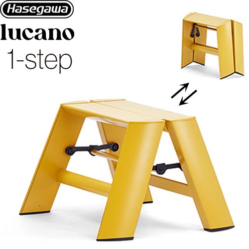 Rakuten - [ML1.0-1(MY)] lucano ルカーノ 長谷川工業 はしご・脚立 1-step（1段） 最大使用質量：100kg アルミ合金、ABS樹脂、PVC樹脂 マスタードイエロー 【送料無料】【直送 代引・土日祝配送・時間指定 不可】