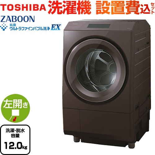 [TW-127XP4L-T] ZABOON   ɥ༰絡  æ12kg 5Ͱʾ ޡ޼ư ܥɡ֥饦 ̵ۡ緿ʤˤĤۡѹ̵ۡĴɬܡۡԲġ