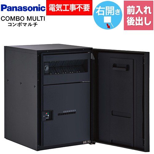 [CTN1121RTB] COMBO MULTO コンボマルチ パナソニック 宅配ボックス ポスト一体型...
