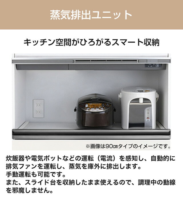 東海トリカエ隊楽天市場店の[KSV-E060DKR] Eタイプ 薄型・低騒音モデル 金澤工業 蒸気排出ユニット 幅60cm 消費電力（50/60Hz）：10/9W モーター：くまとり式 ブラック色 【送料無料】｜アングル2