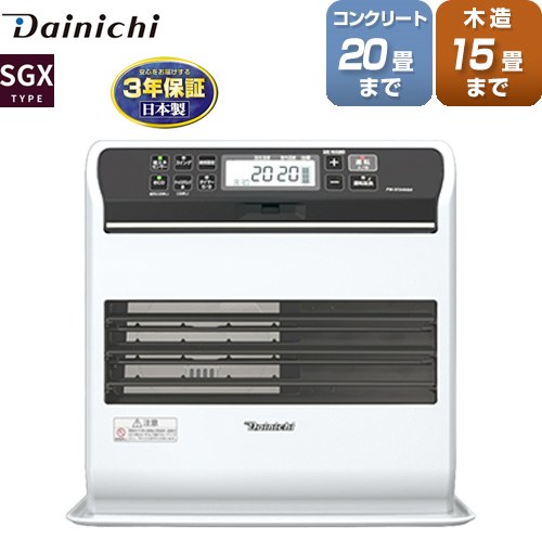 [FW-5724SGX(W)] SGXタイプ ダイニチ ヒーター・ストーブ 石油ファンヒーター 木造15畳まで コンクリ20畳まで 40秒着火 9.0Lタンク 暖房出力（kW）最大〜最小：5.70〜1.23 プレミアムマットホワイト 【送料無料】