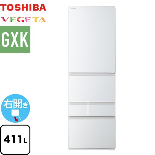 [GR-Y41GXK(EW)] ベジータ GXK 東芝 冷蔵庫 右開き 片開きタイプ 411L 5ドア 【3～4人向け】 【大型】 グランホワイト 【送料無料】【大型重量品につき特別配送※配送にお日にちかかります】【設置無料】【代引不可】