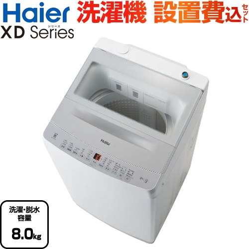 쳤ȥꥫŷԾŹ㤨[JW-XD80A-W] XD꡼ ϥ  ķ ư æ̡8.0kg 24͸ ޡ޼ư ۥ磻 ̵ۡ緿ʤˤĤۡѹۡԲġۡפβǤʤ61,568ߤˤʤޤ