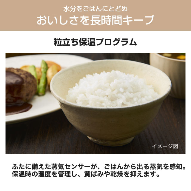 東海トリカエ隊楽天市場店の[JPV-L100-HC] 圧力IHジャー炊飯器 タイガー 炊飯器 圧力IH 1L 5.5合炊き なべ厚約2mm 1m チェスナッツグレー 【送料無料】｜アングル3