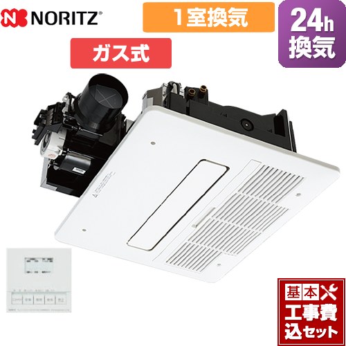 【工事費込セット（商品＋基本工事）】 [BDV-4106AUKNC-J1-BL] 浴室暖房乾燥機 ノーリツ 浴室換気乾燥暖房器 天井カセット形(ミストなし) 1室換気用 リモコン付属 【ガス式】