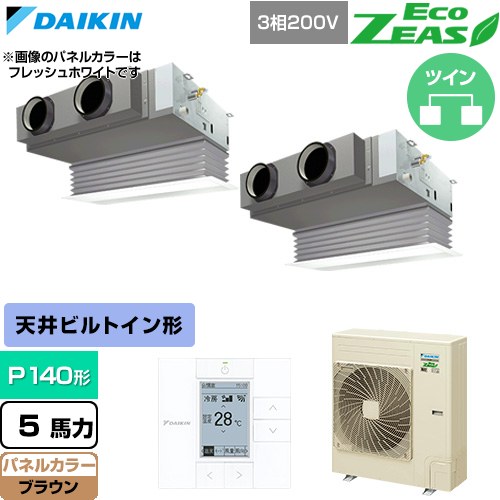[SZRB140CD-T] EcoZEAS エコジアス ダイキン 業務用エアコン 天井埋込カセット形 ...