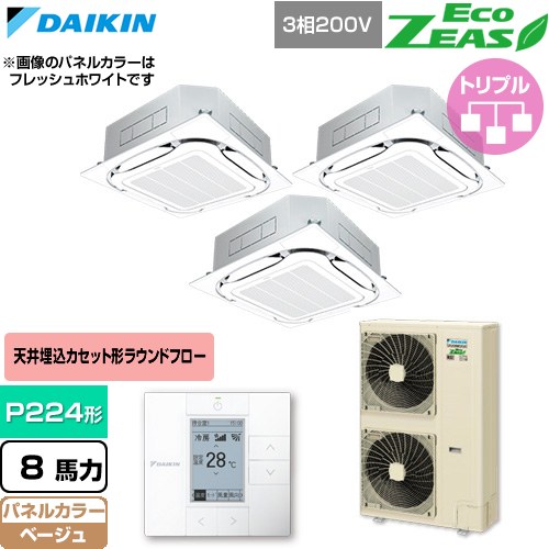 ▼この商品の関連商品はこちら≪CONSTRUCTION-PAIRCON0≫ メーカー希望小売価格はメーカーカタログに基づいて掲載しています【キーワード】天カセ てんかせ スカイエア パッケージエアコン 店舗用エアコン リプレース 店舗 設計 施工 設備 ビル空調 DAIKIN 店舗・オフィスエアコン 買い替え / パッケージエアコン / 【　SZRC224BAM-C　の後継品　】[T01][T][B800]SZRC224CM-C 商品説明シリーズ EcoZEAS エコジアスカラー ベージュ仕様・特徴 軽量・コンパクト室外機のスタンダードモデル。天井埋込カセット形S-ラウンドフロー 標準タイプP224形 8馬力相当トリプル三相200VワイヤードリモコンAPF(通年エネルギー消費効率)：5.7360°全周吹出し抗菌・防カビフィルターニオイ抑制清潔アルミフィン冷媒チャージレスロングライフフィルター冷媒：R32サイズ 室外機：約1430×940×320mm重量 室外機：約109kg商品構成 業務用エアコン室内機：FHCP80GB×3業務用エアコン室外機：RZRP224C×1業務用エアコン部材：BYCP160EAC×3　パネル業務用エアコン部材：BRC1G4×1　リモコン業務用エアコン部材：KHRP58S328H×1　分岐管発売日 2026年4月旧品番 SZRC224BAM-C　の後継品　