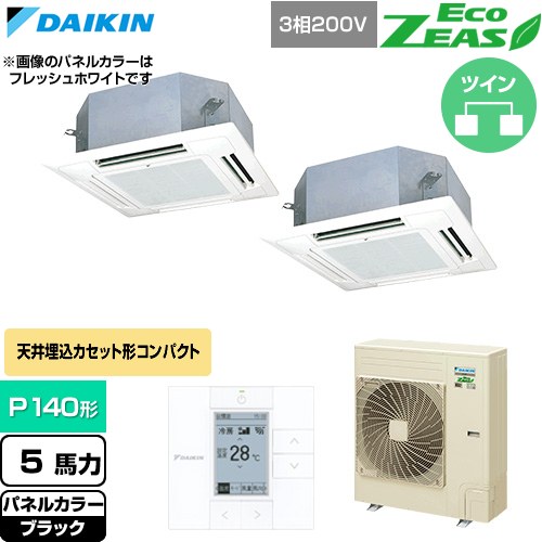 [SZRN140CD-K] EcoZEAS エコジアス ダイキン 業務用エアコン 天井埋込カセット形 ...