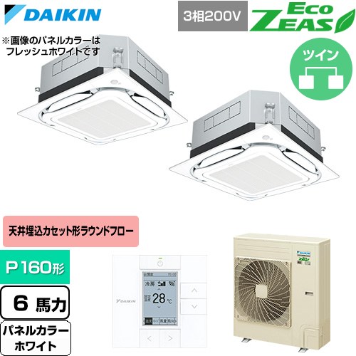 ▼この商品の関連商品はこちら≪CONSTRUCTION-PAIRCON0≫ メーカー希望小売価格はメーカーカタログに基づいて掲載しています【キーワード】天カセ てんかせ スカイエア パッケージエアコン 店舗用エアコン リプレース 店舗 設計 施工 設備 ビル空調 DAIKIN 店舗・オフィスエアコン / パッケージエアコン / 【　SZRUC160BYD-W　の後継品　】[T01][D][B600]SZRUC160CD-W 商品説明シリーズ EcoZEAS エコジアスカラー ホワイト仕様・特徴 軽量・コンパクト室外機のスタンダードモデル。天井埋込カセット形S-ラウンドフロー 標準タイプP160形 6馬力相当ツイン三相200VワイヤードリモコンAPF(通年エネルギー消費効率)：5.5UVストリーマ除菌360°全周吹出し抗菌・防カビフィルターニオイ抑制清潔アルミフィン冷媒チャージレスロングライフフィルター冷媒：R32サイズ 室外機：約1080×940×320mm重量 室外機：約71kg商品構成 業務用エアコン室内機：FHCP80GB×2業務用エアコン室外機：RZRP160C×1業務用エアコン部材：BYCP160EAW×2　パネル業務用エアコン部材：BRC1G4×1　リモコン業務用エアコン部材：BAEF55D160×2　ストリーマ除菌ユニット業務用エアコン部材：KHRP58S216T×1　分岐管発売日 2026年4月旧品番 SZRUC160BYD-W　の後継品　