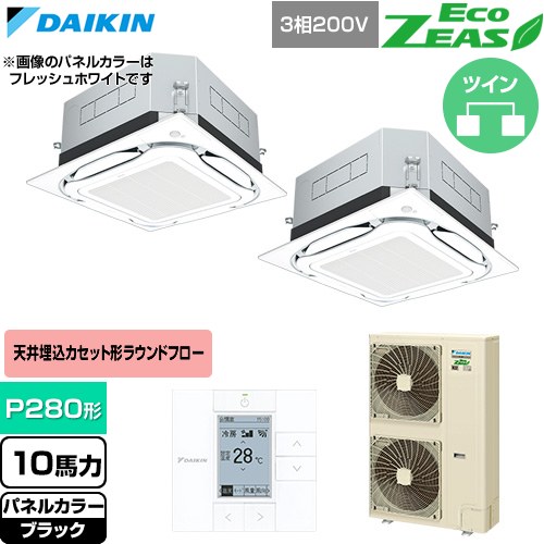 ▼この商品の関連商品はこちら≪CONSTRUCTION-PAIRCON0≫ メーカー希望小売価格はメーカーカタログに基づいて掲載しています【キーワード】天カセ てんかせ スカイエア パッケージエアコン 店舗用エアコン リプレース 店舗 設計 施工 設備 ビル空調 DAIKIN 店舗・オフィスエアコン / パッケージエアコン / 【　SZRUC280BAD-K　の後継品　】[T01][D][B1000]SZRUC280CD-K 商品説明シリーズ EcoZEAS エコジアスカラー ブラック仕様・特徴 軽量・コンパクト室外機のスタンダードモデル。天井埋込カセット形S-ラウンドフロー 標準タイプP280形 10馬力相当ツイン三相200VワイヤードリモコンAPF(通年エネルギー消費効率)：5.5UVストリーマ除菌360°全周吹出し抗菌・防カビフィルターニオイ抑制清潔アルミフィン冷媒チャージレスロングライフフィルター冷媒：R32サイズ 室外機：約1430×940×320mm重量 室外機：約120kg商品構成 業務用エアコン室内機：FHCP140GA×2業務用エアコン室外機：RZRP280C×1業務用エアコン部材：BYCP160EAK×2　パネル業務用エアコン部材：BRC1G4×1　リモコン業務用エアコン部材：BAEF55D160×2　ストリーマ除菌ユニット業務用エアコン部材：KHRP58S228T×1　分岐管発売日 2026年4月旧品番 SZRUC280BAD-K　の後継品　
