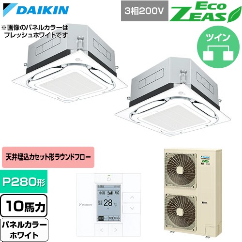 ▼この商品の関連商品はこちら≪CONSTRUCTION-PAIRCON0≫ メーカー希望小売価格はメーカーカタログに基づいて掲載しています【キーワード】天カセ てんかせ スカイエア パッケージエアコン 店舗用エアコン リプレース 店舗 設計 施工 設備 ビル空調 DAIKIN 店舗・オフィスエアコン / パッケージエアコン / 【　SZRUC280BAD-W　の後継品　】[T01][D][B1000]SZRUC280CD-W 商品説明シリーズ EcoZEAS エコジアスカラー ホワイト仕様・特徴 軽量・コンパクト室外機のスタンダードモデル。天井埋込カセット形S-ラウンドフロー 標準タイプP280形 10馬力相当ツイン三相200VワイヤードリモコンAPF(通年エネルギー消費効率)：5.5UVストリーマ除菌360°全周吹出し抗菌・防カビフィルターニオイ抑制清潔アルミフィン冷媒チャージレスロングライフフィルター冷媒：R32サイズ 室外機：約1430×940×320mm重量 室外機：約120kg商品構成 業務用エアコン室内機：FHCP140GA×2業務用エアコン室外機：RZRP280C×1業務用エアコン部材：BYCP160EAW×2　パネル業務用エアコン部材：BRC1G4×1　リモコン業務用エアコン部材：BAEF55D160×2　ストリーマ除菌ユニット業務用エアコン部材：KHRP58S228T×1　分岐管発売日 2026年4月旧品番 SZRUC280BAD-W　の後継品　
