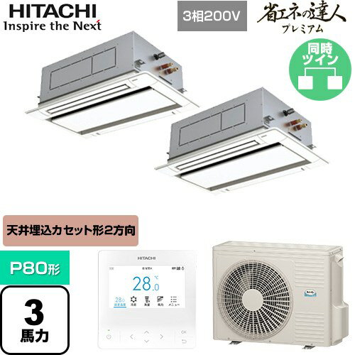 [RCID-GP80RSHP9] ʥͤãͥץߥ Ƥ󤫤2 Ω ̳ѥ ŷåȷ2Ф P80...