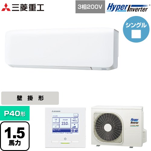 Rakuten - [FDKV406H6S] HYPER INVERTER 三菱重工 業務用エアコン 壁掛形 FDKシリーズ P40形 1.5馬力相当 ファインスノー 【送料無料】【直送 代引・土日祝配送 不可】