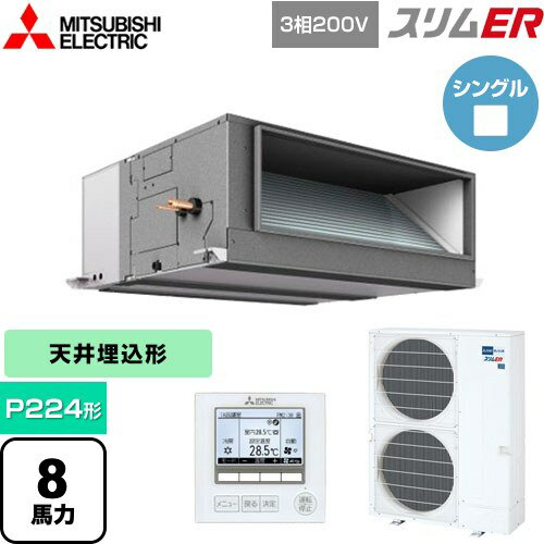 [PEZ-ERMP224E5] ER ɩŵ ̳ѥ ŷʥȷ P224 8 ̵ۡڥ᡼ľ...