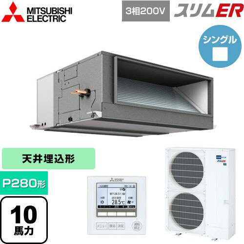 [PEZ-ERMP280E5] ER ɩŵ ̳ѥ ŷʥȷ P280 10 ̵ۡڥ᡼ľ...