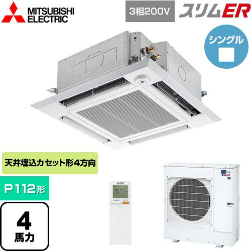 [PLZ-ERMP112HLE5] ER ɩŵ ̳ѥ 4ŷ楫åȷ i- P112 4 ...
