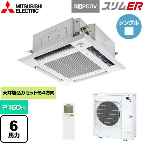 [PLZ-ERMP160HLE5] ER ɩŵ ̳ѥ 4ŷ楫åȷ i- P160 6 ...