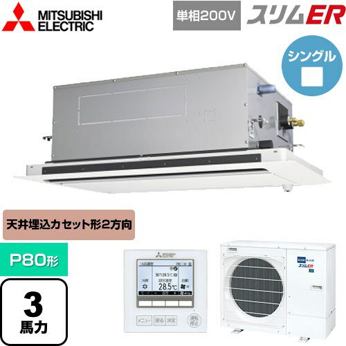 [PLZ-ERMP80SLE5] ER ɩŵ ̳ѥ 2ŷ楫åȷ P80 3 ԥ奢ۥ磻 ̵ۡڥ᡼ľʡۡ...