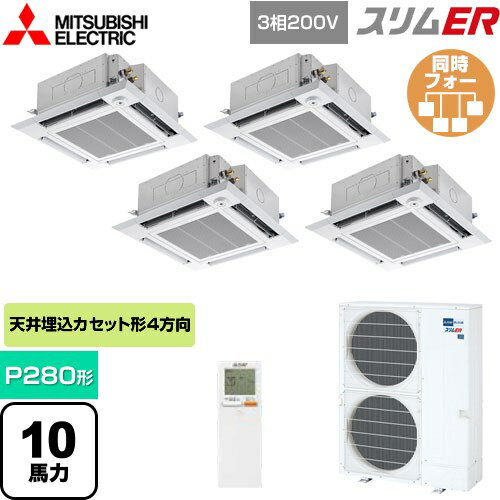 [PLZD-ERMP280HLE5] ER ɩŵ ̳ѥ 4ŷ楫åȷ i- P280 10 ...