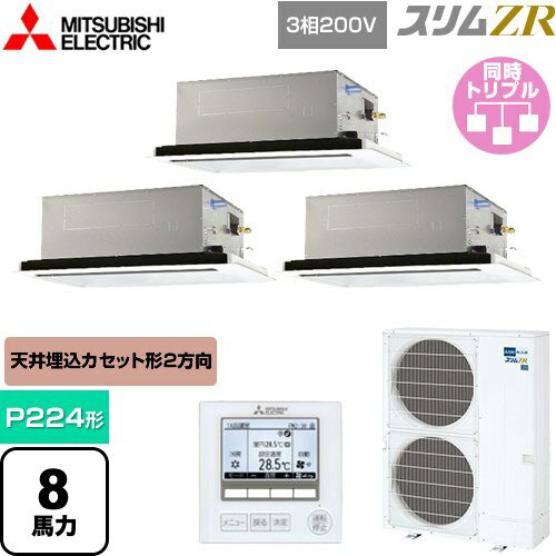 [PLZT-ZRMP224L5] ZR ɩŵ ̳ѥ 2ŷ楫åȷ P224 8 ԥ奢ۥ磻 ̵...