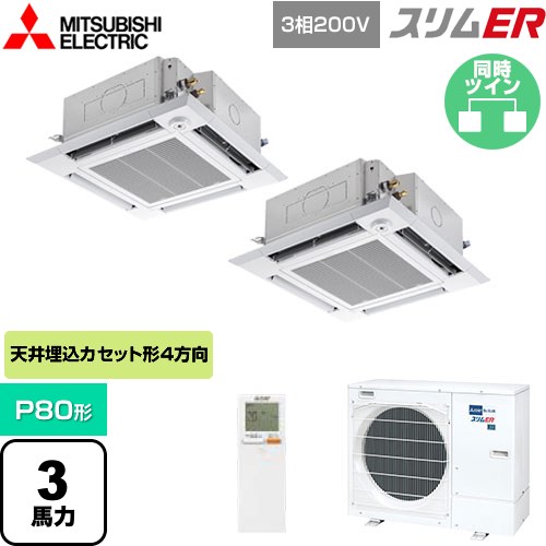 [PLZX-ERMP80HLE5] ER ɩŵ ̳ѥ 4ŷ楫åȷ i- P80 3 ꥢ...