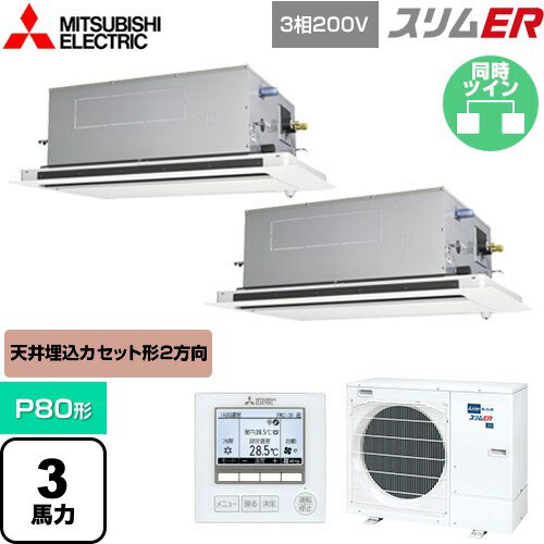 [PLZX-ERMP80LE5] ER ɩŵ ̳ѥ 2ŷ楫åȷ P80 3 ԥ奢ۥ磻 ̵...