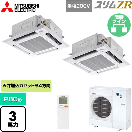 [PLZX-ZRMP80SHLF5] ZR ɩŵ ̳ѥ 4ŷ楫åȷ i- P80 3 ꥢۥ磻 ̵...