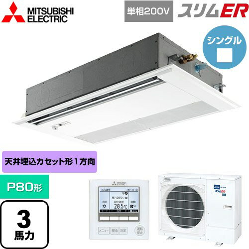 [PMZ-ERMP80SFE5] ER ɩŵ ̳ѥ 1ŷ楫åȷ P80 3 ԥ奢ۥ磻 ̵...