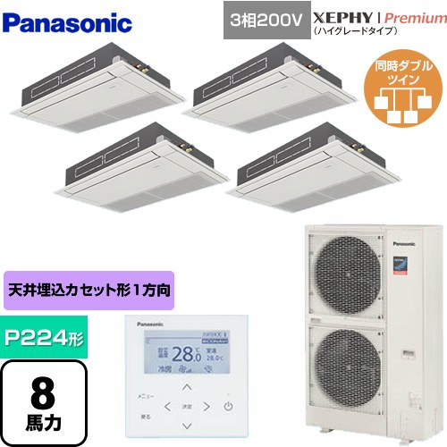 [PA-P224D7GVNB] XEPHY Premiumʥϥ졼ɥס ѥʥ˥å ̳ѥ ŷ1ŷ楫åȷ P224 8...
