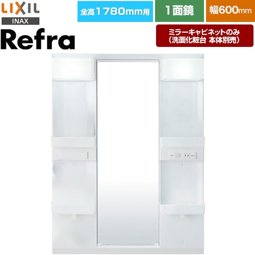 [MFTX1-601YPJ-F] ե LIXIL ̲ߥ顼 1780mm ָ600mm ߤᥳȤʤ ̵ۡڥ᡼ľʡֻۡ Բġ