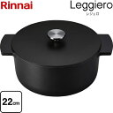 [RBO-MN22A-MB] iiԁFRBO-MN22-MBjLeggiero WF iC rgCR  22cm 3.4L ubN ԁAVsubNi27Vsj yz