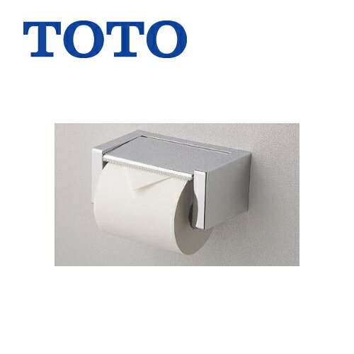 トイレ　アクセサリー 本体・紙切板：樹脂製（めっき仕上げ） ワンタッチ機能付 一連 ワンハンドカット機能付 TOTO 紙巻器