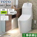 [CES9315-NW1] TOTO トイレ ウォシュレッ