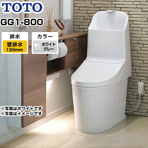 [CES9315P-NG2] TOTO トイレ ウォシュレット一体形便器（タンク式トイレ） 排水心120mm GG1-800タイプ 一般地（流動方式兼用） 手洗あり ホワイトグレー リモコン付属 【送料無料】