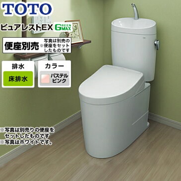 [CS400B--SH401BA-SR2] TOTO トイレ 組み合わせ便器（ウォシュレット別売） 排水心：200mm ピュアレストEX 一般地 手洗あり パステルピンク 止水栓同梱 【送料無料】