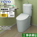 [CS400BP--SH401BA-NW1] TOTO gC gݍ킹֊iEHVbgʔj rSF120mm sAXgEX ʒn 􂠂 zCg ~𓯍 yz