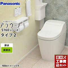 https://thumbnail.image.rakuten.co.jp/@0_mall/tou-rt/cabinet/toilet2/tset-as2-whi.jpg