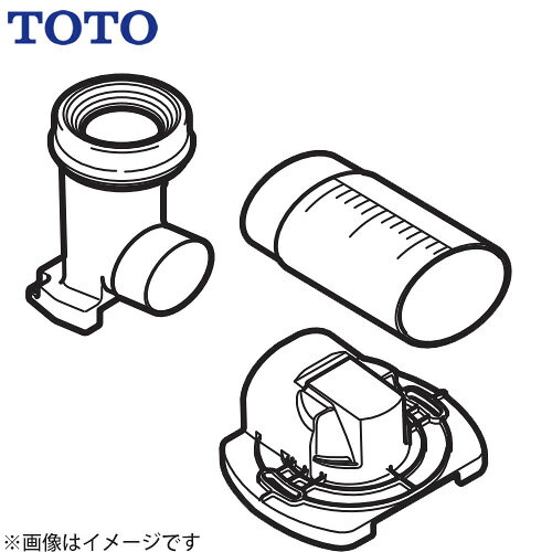 Rakuten - [HH02111] ソケット取替ユニット（リモデル） TOTO トイレ部材 排水アジャスター 【送料無料】