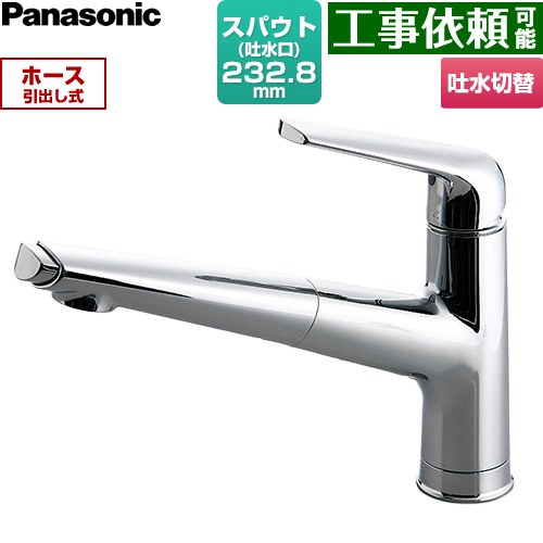 [JUA03FPSNE] 混合水栓サラサラワイドシャワー パナソニック キッチン水栓 台付き ...