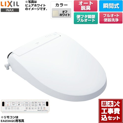 ڹåȡʾʡܴܹˡ [CW-EA23AQA-BN8] New PASSO ѥå LIXIL غ ִּ ե륪...