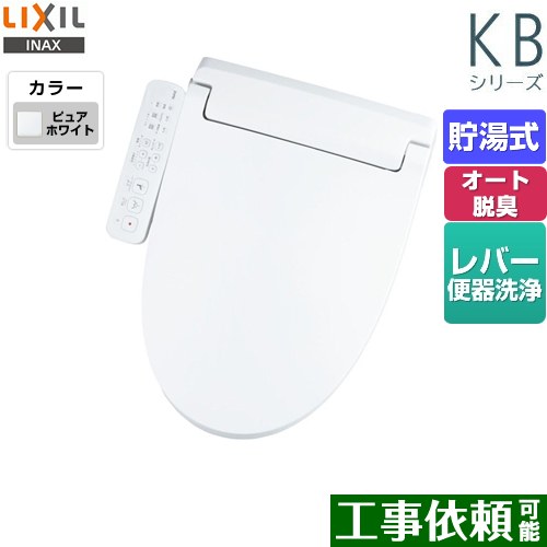 [CW-KB32-BW1] KB꡼ȥ LIXIL غ 򼰡0.76L Wѥæ æ ե륪...