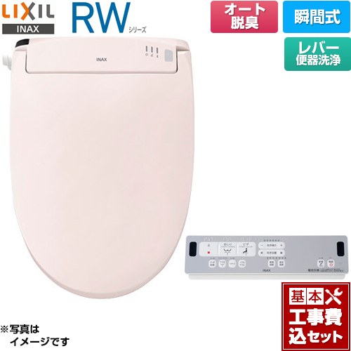 ڹåȡʾʡܴܹˡ [CW-RWA2A-LR8] RW꡼ æդ LIXIL غ ִּ С...